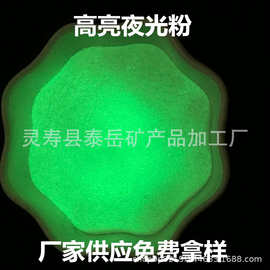 PP塑膠與橡膠制品中的夜光粉應(yīng)用及其優(yōu)勢分析